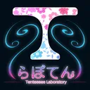 らぼてん