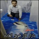 Мы Артём