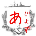 あじょず