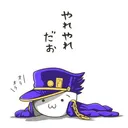 雑談グル