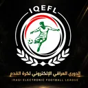 الدوري العراقي الإلكتروني لكرة القدم  -IQEFL