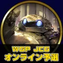 JCG Online Preliminary Tournament