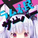 ラムネ瓶