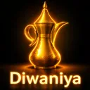 Diwaniya | الديوانية