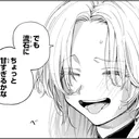 あまちん