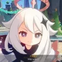 まろまろは明日死ぬ