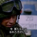 battlefild Japan enjoy community