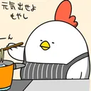 ぱいろ
