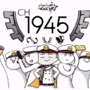Asrama 1945