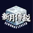 【RPG】新月傳說