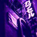 Nightclub