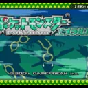 ポケモン部