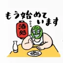 超絶美少々戦士サクマルーンのお部屋