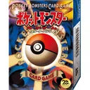 ポケモンカードゲーム