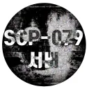 SCP-079 서버
