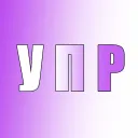 УЮТНЫЙ ПОДВАЛ РЕЗИНЫЧА