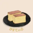 かすてぃらの部屋