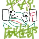 平安京麻雀部