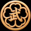 武骨メンバーの部屋