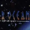 Star Ocean Series
