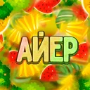 АйерDiscord