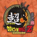 Super Dragon Ball Z