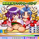 ゲーム会メジャーリーグ編