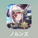 Norns Fantasy