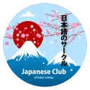 Hunter College Japanese Club