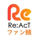 Re:actファンサーバー
