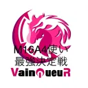 M16A4使い最強決定戦