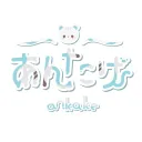 暇サバ