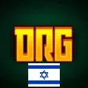 Deep Rock Israel