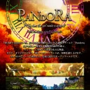 Pandora～旅人の集い～
