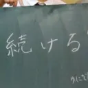 自習室