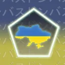 DONBASS 💛💙