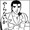 オクトーバー･ゲイ