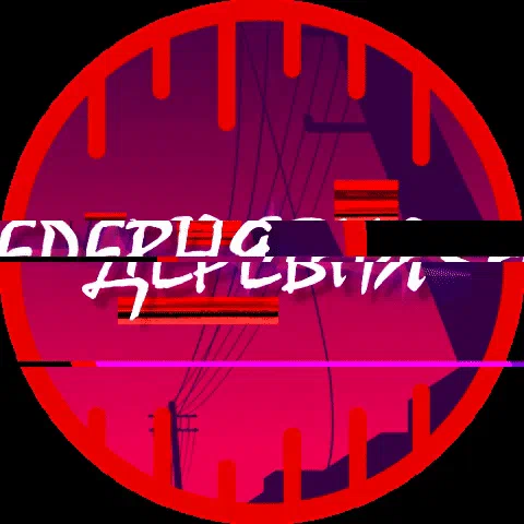 Деревня — Дискорд Сервер