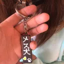 メスイキ学園