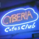 𝑪𝒀𝑩𝑬𝑹𝑰𝑨
