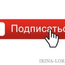 Группа подписчиков 2