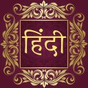 Hindi Learning Discord server icon