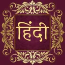 Hindi Learning