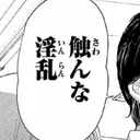 りりのへや