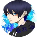 藍羽ファミリー