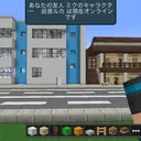 はなみの