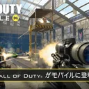 モアナCoD部