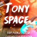 TonySpace Stream
