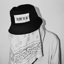 WeJustVibin