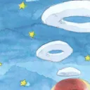星々